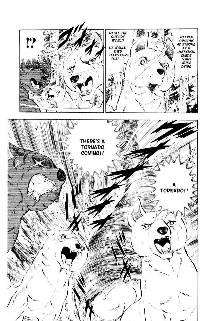 Ginga Nagareboshi Gin Chapter 14.2 page 117 - Vol.14 Chapter 2