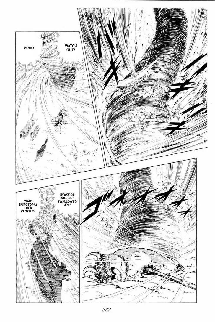 Ginga Nagareboshi Gin Chapter 14.2 page 118 - Vol.14 Chapter 2