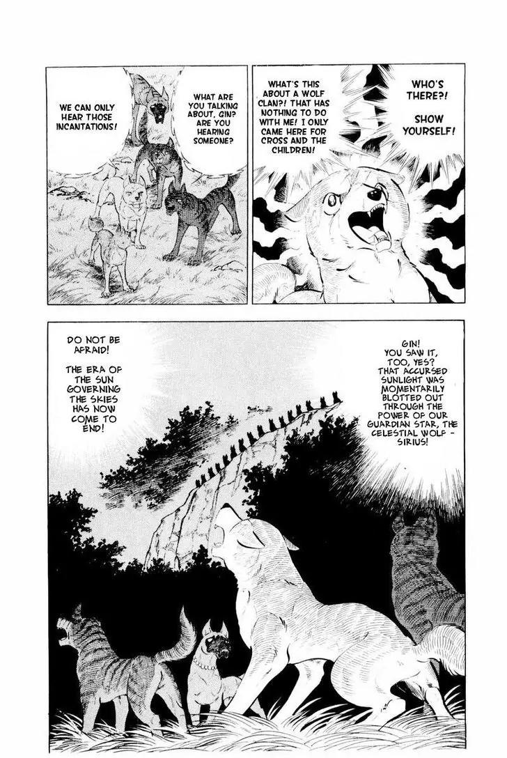 Ginga Nagareboshi Gin Chapter 14.2 page 12 - Vol.14 Chapter 2
