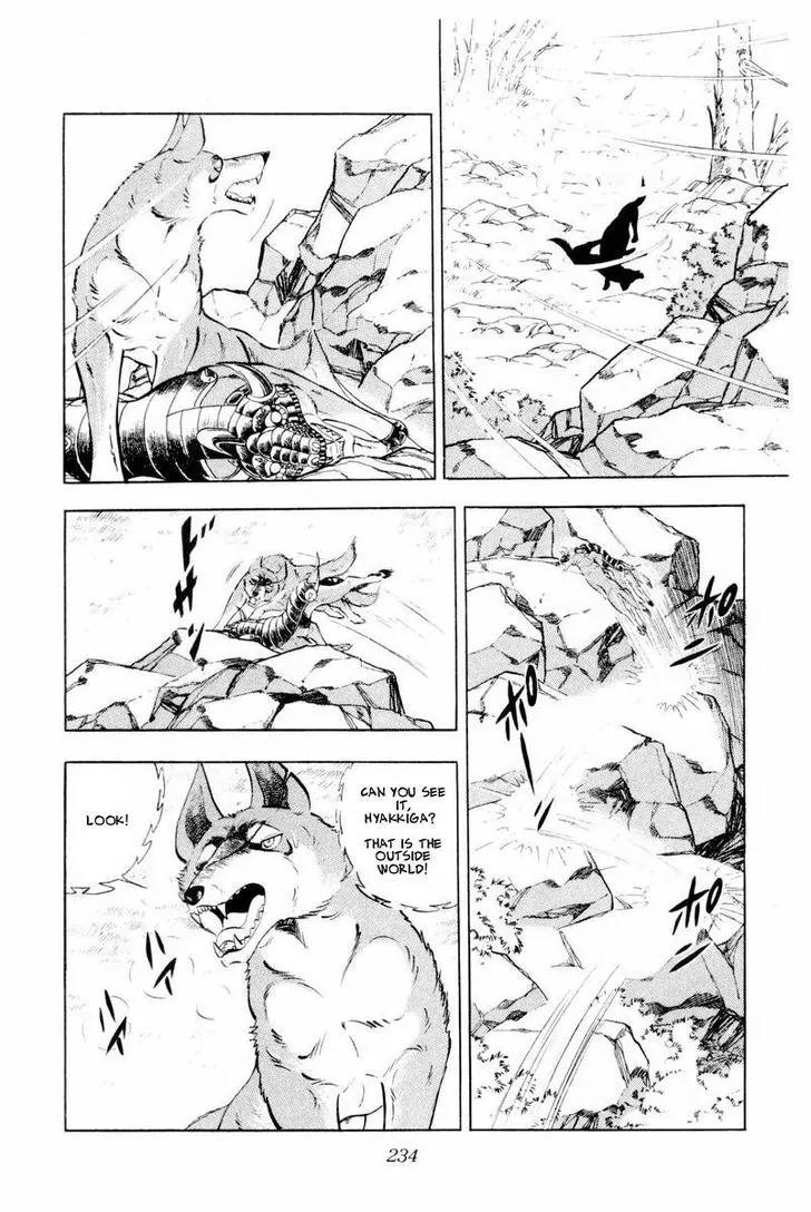 Ginga Nagareboshi Gin Chapter 14.2 page 120 - Vol.14 Chapter 2