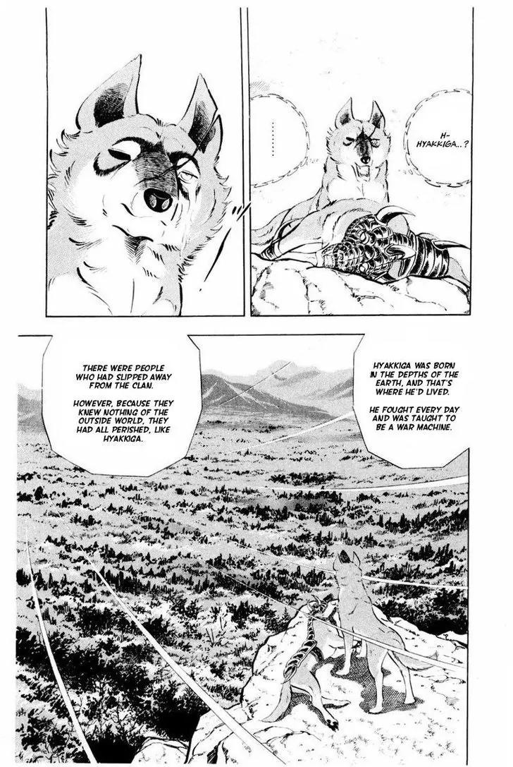 Ginga Nagareboshi Gin Chapter 14.2 page 121 - Vol.14 Chapter 2