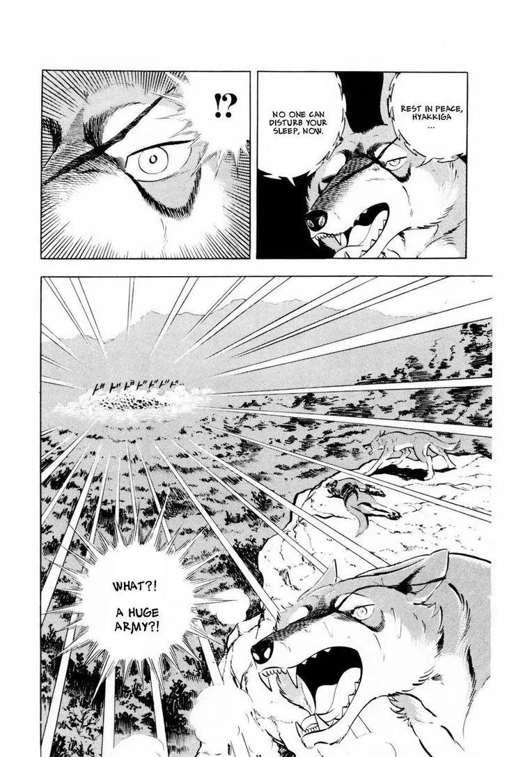 Ginga Nagareboshi Gin Chapter 14.2 page 122 - Vol.14 Chapter 2