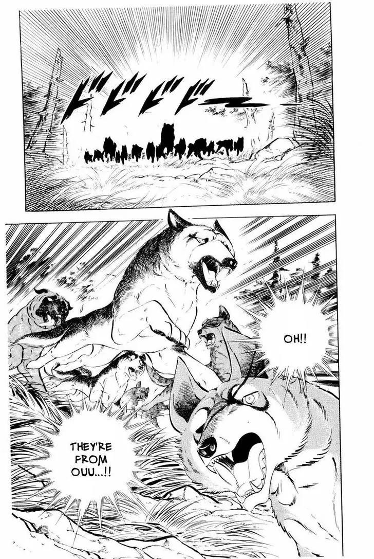 Ginga Nagareboshi Gin Chapter 14.2 page 123 - Vol.14 Chapter 2