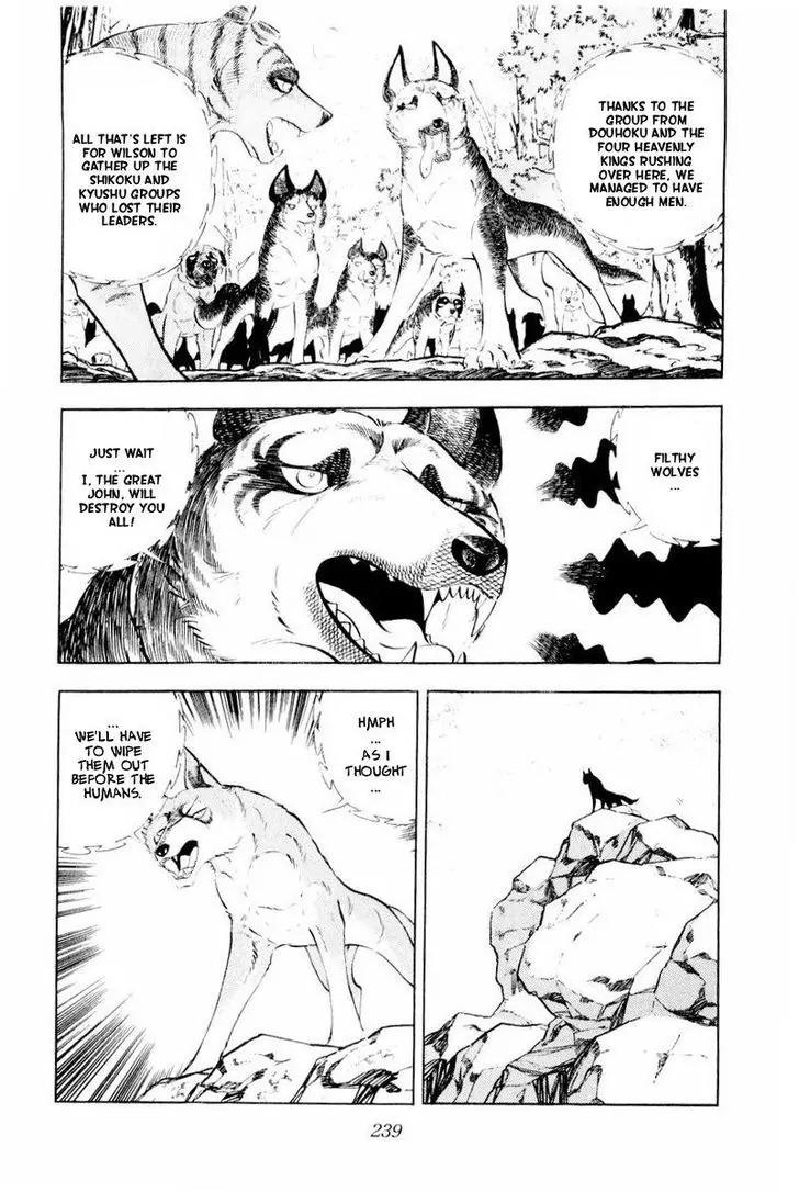 Ginga Nagareboshi Gin Chapter 14.2 page 125 - Vol.14 Chapter 2