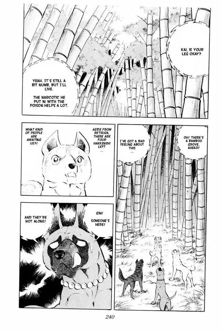 Ginga Nagareboshi Gin Chapter 14.2 page 126 - Vol.14 Chapter 2