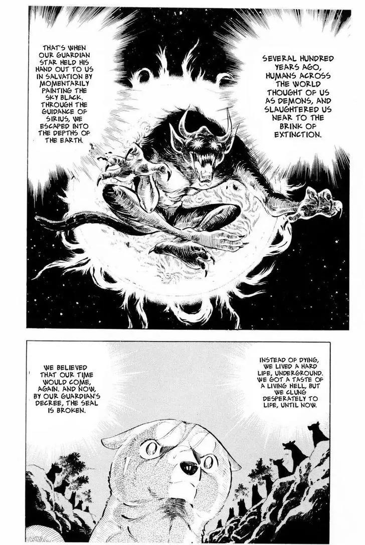 Ginga Nagareboshi Gin Chapter 14.2 page 13 - Vol.14 Chapter 2