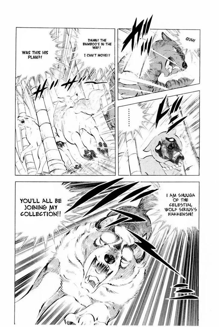 Ginga Nagareboshi Gin Chapter 14.2 page 130 - Vol.14 Chapter 2