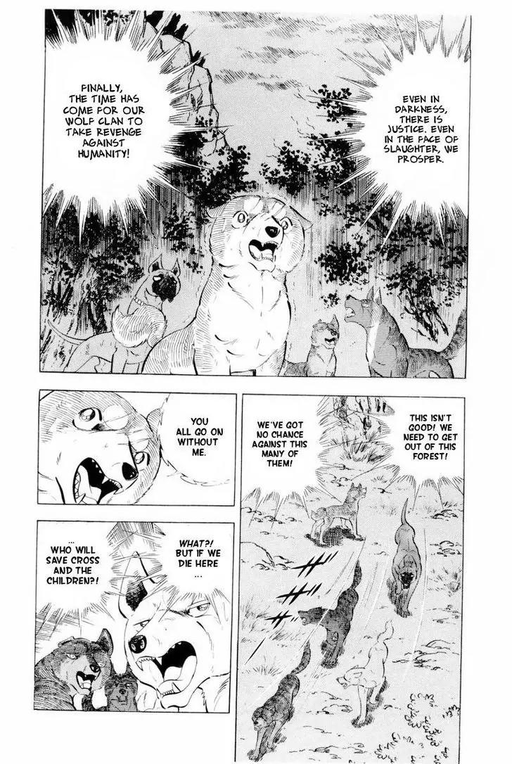 Ginga Nagareboshi Gin Chapter 14.2 page 16 - Vol.14 Chapter 2