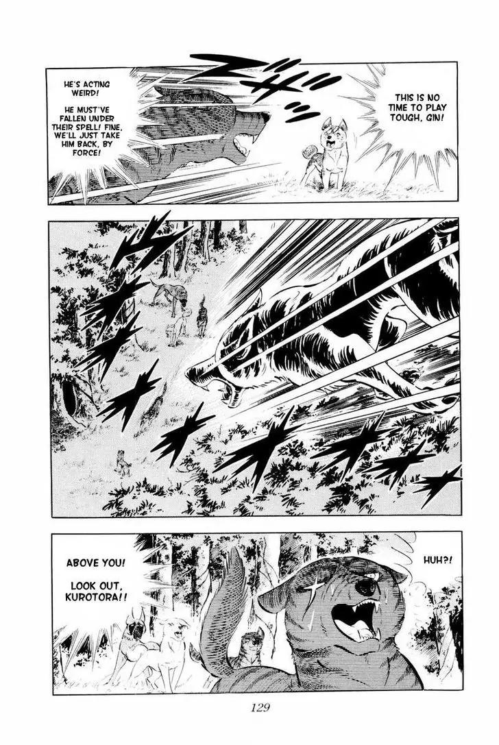 Ginga Nagareboshi Gin Chapter 14.2 page 17 - Vol.14 Chapter 2