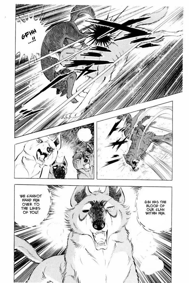 Ginga Nagareboshi Gin Chapter 14.2 page 18 - Vol.14 Chapter 2
