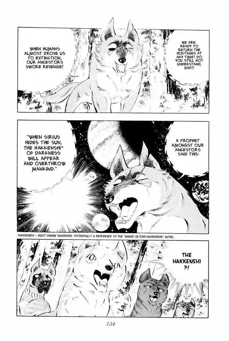 Ginga Nagareboshi Gin Chapter 14.2 page 22 - Vol.14 Chapter 2
