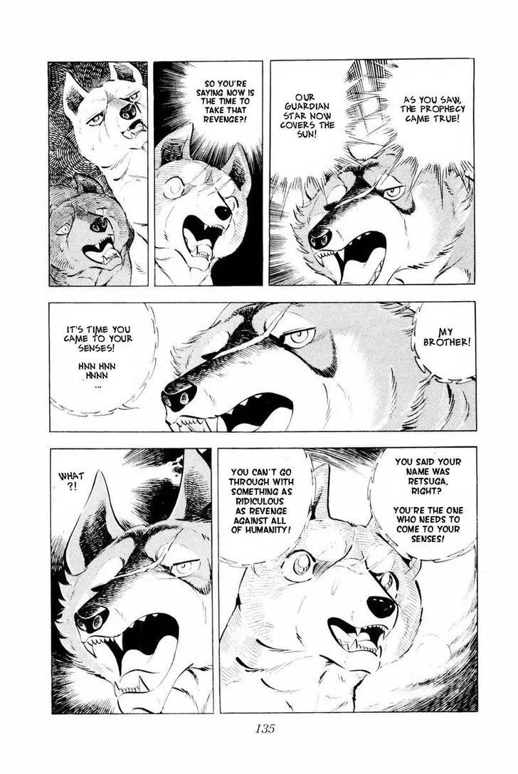 Ginga Nagareboshi Gin Chapter 14.2 page 23 - Vol.14 Chapter 2