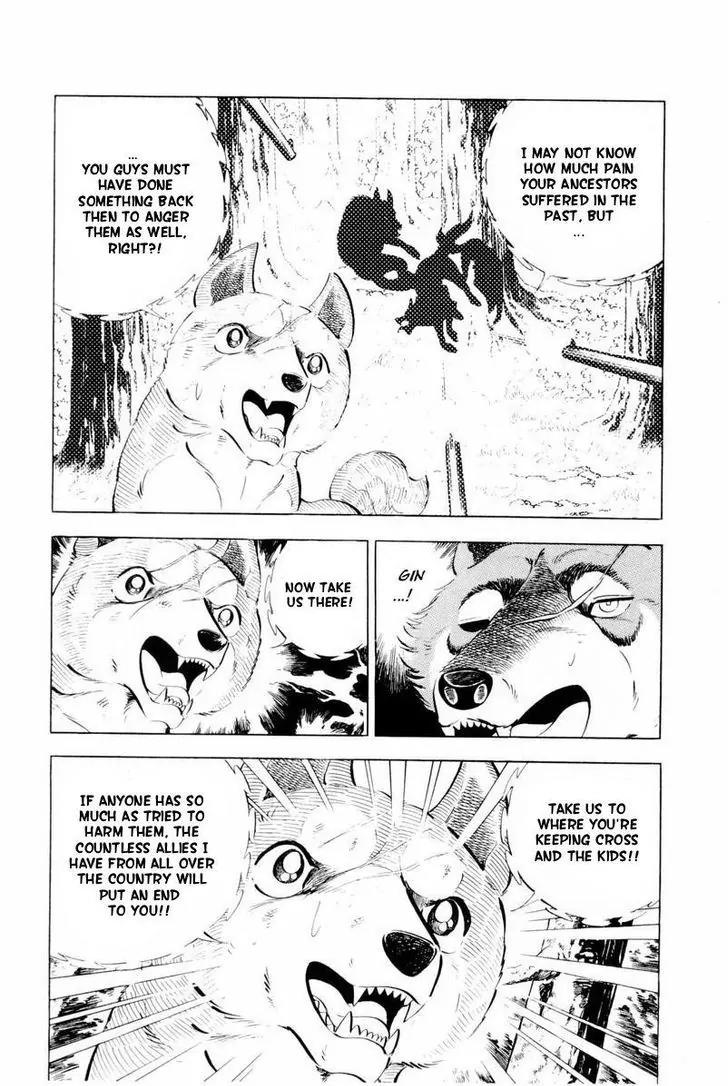 Ginga Nagareboshi Gin Chapter 14.2 page 24 - Vol.14 Chapter 2