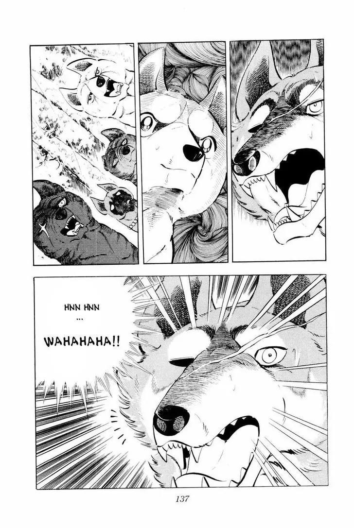 Ginga Nagareboshi Gin Chapter 14.2 page 25 - Vol.14 Chapter 2