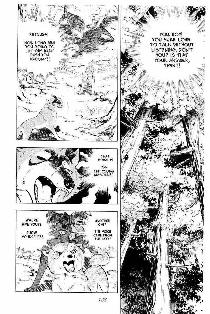 Ginga Nagareboshi Gin Chapter 14.2 page 26 - Vol.14 Chapter 2