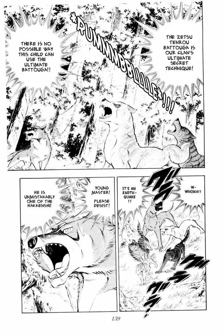 Ginga Nagareboshi Gin Chapter 14.2 page 27 - Vol.14 Chapter 2