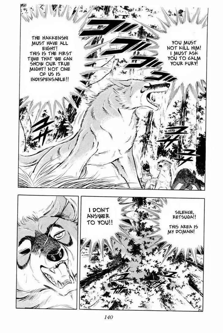 Ginga Nagareboshi Gin Chapter 14.2 page 28 - Vol.14 Chapter 2