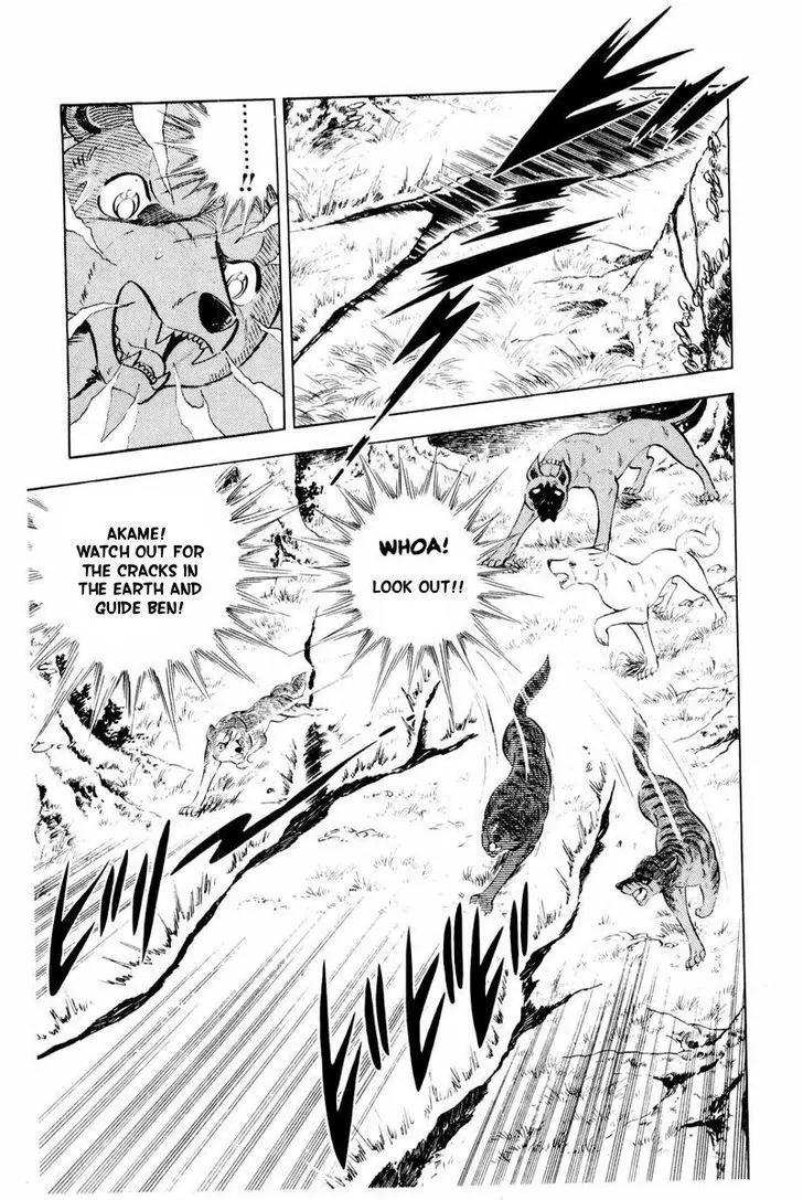 Ginga Nagareboshi Gin Chapter 14.2 page 29 - Vol.14 Chapter 2