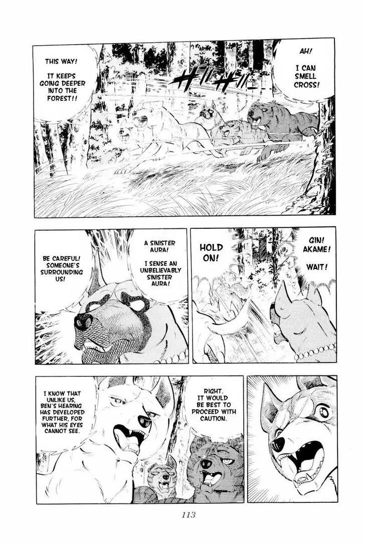 Ginga Nagareboshi Gin Chapter 14.2 page 3 - Vol.14 Chapter 2