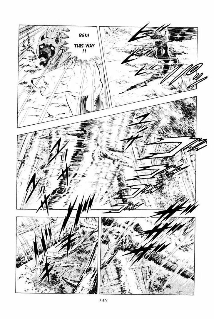 Ginga Nagareboshi Gin Chapter 14.2 page 30 - Vol.14 Chapter 2
