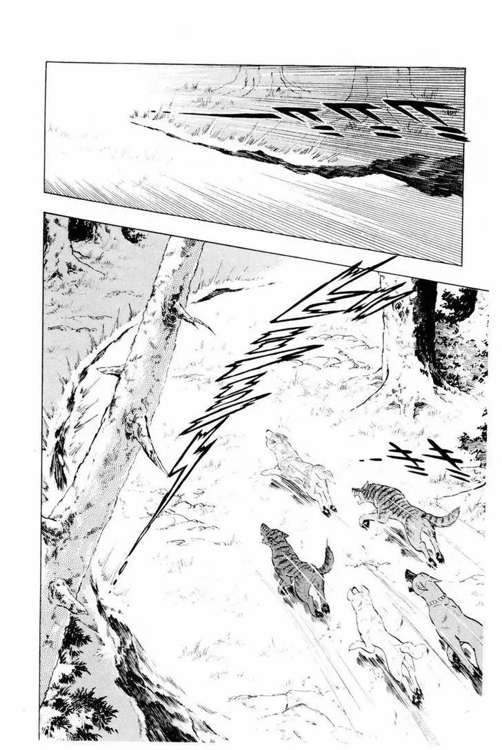 Ginga Nagareboshi Gin Chapter 14.2 page 32 - Vol.14 Chapter 2