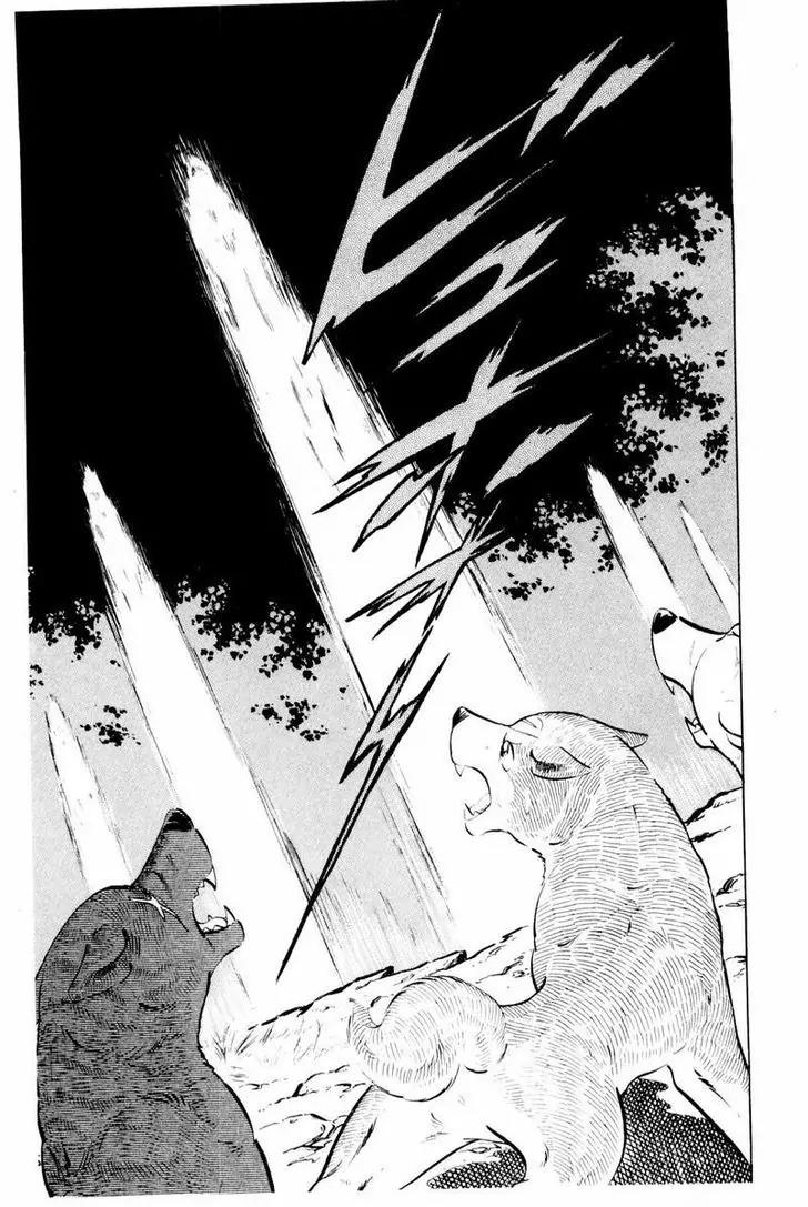 Ginga Nagareboshi Gin Chapter 14.2 page 35 - Vol.14 Chapter 2