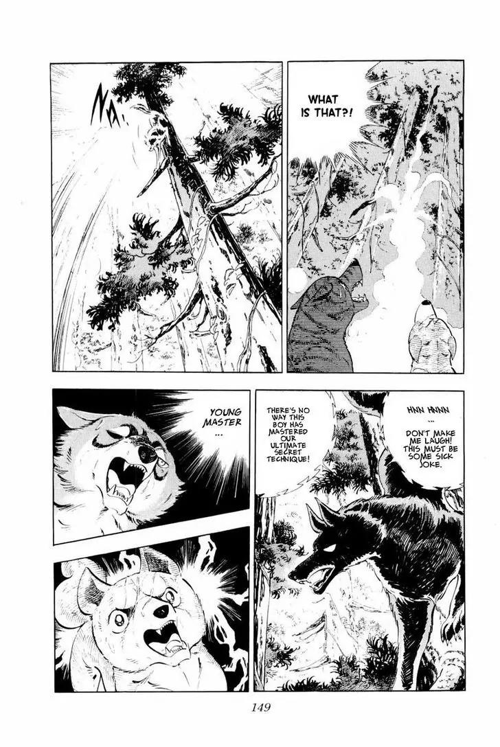 Ginga Nagareboshi Gin Chapter 14.2 page 37 - Vol.14 Chapter 2
