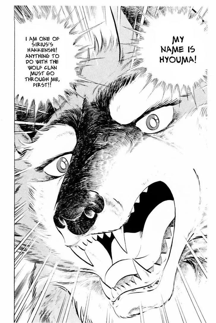 Ginga Nagareboshi Gin Chapter 14.2 page 38 - Vol.14 Chapter 2