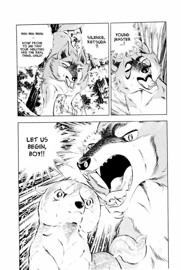 Ginga Nagareboshi Gin Chapter 14.2 page 39 - Vol.14 Chapter 2