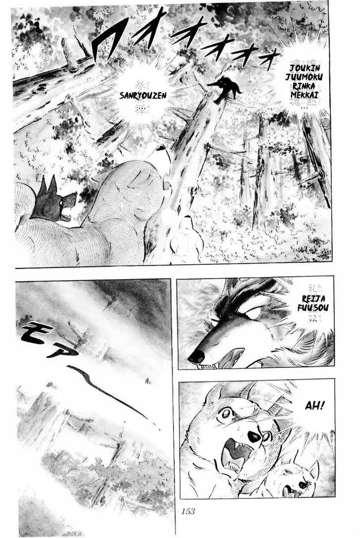 Ginga Nagareboshi Gin Chapter 14.2 page 41 - Vol.14 Chapter 2