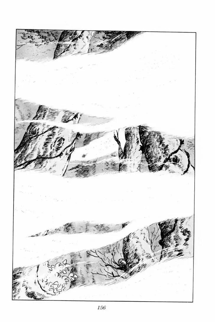 Ginga Nagareboshi Gin Chapter 14.2 page 43 - Vol.14 Chapter 2