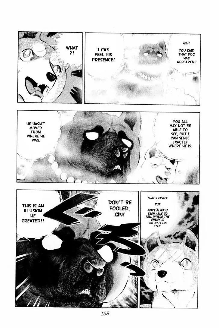 Ginga Nagareboshi Gin Chapter 14.2 page 45 - Vol.14 Chapter 2