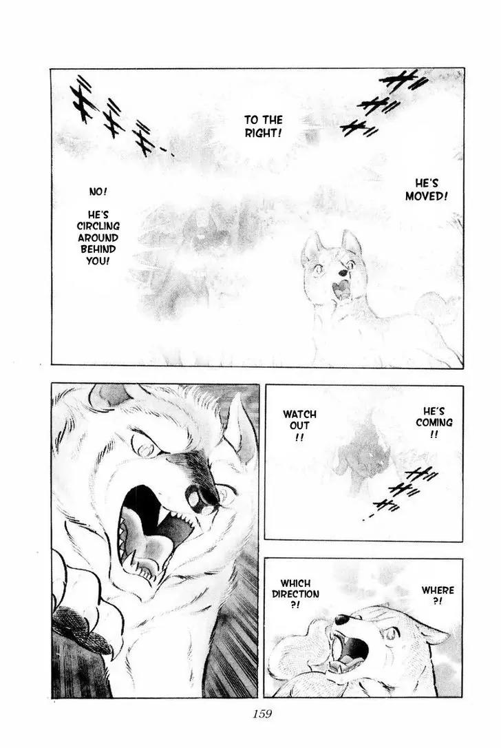 Ginga Nagareboshi Gin Chapter 14.2 page 46 - Vol.14 Chapter 2