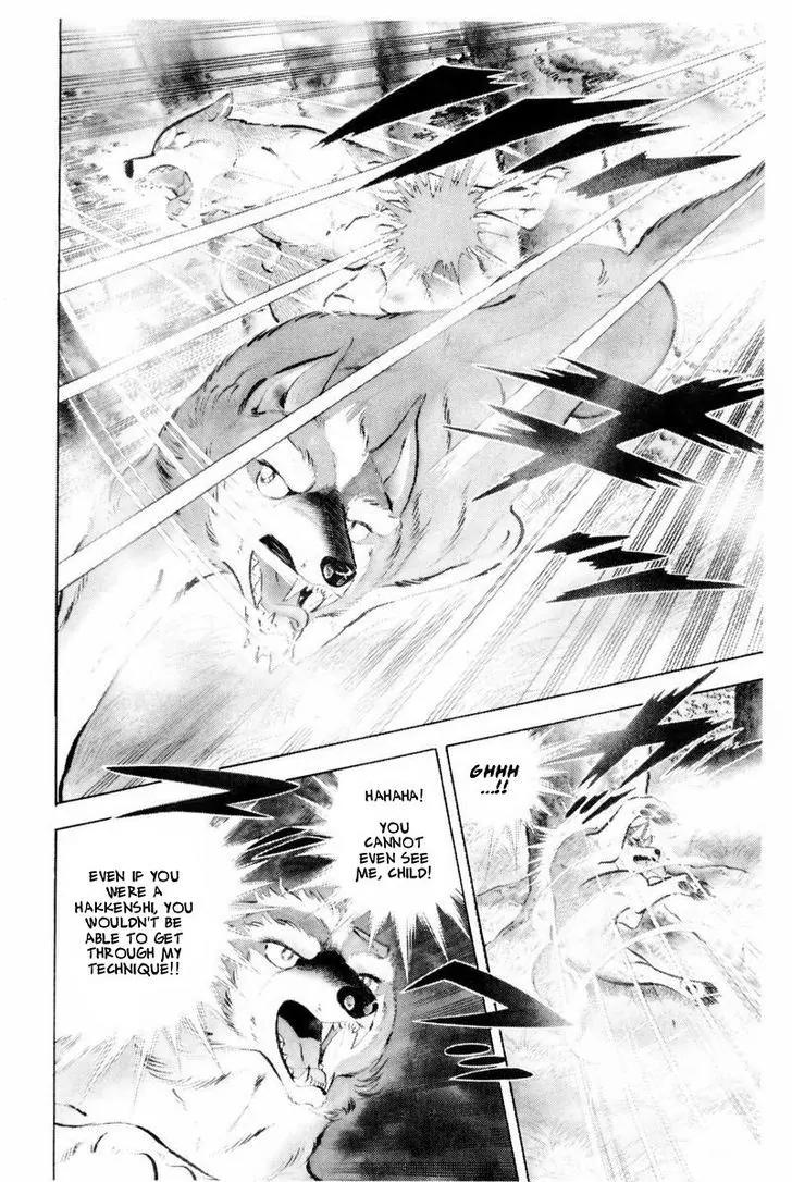 Ginga Nagareboshi Gin Chapter 14.2 page 47 - Vol.14 Chapter 2