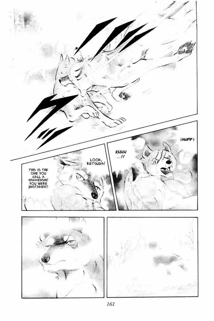 Ginga Nagareboshi Gin Chapter 14.2 page 48 - Vol.14 Chapter 2