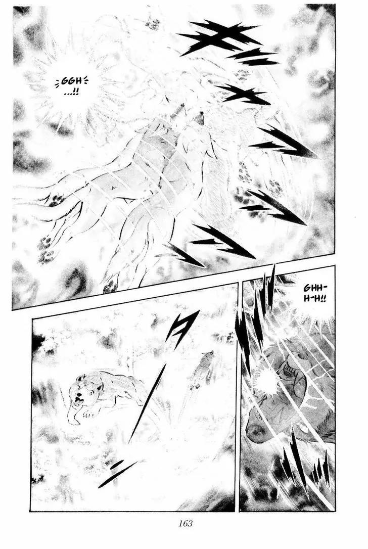 Ginga Nagareboshi Gin Chapter 14.2 page 50 - Vol.14 Chapter 2