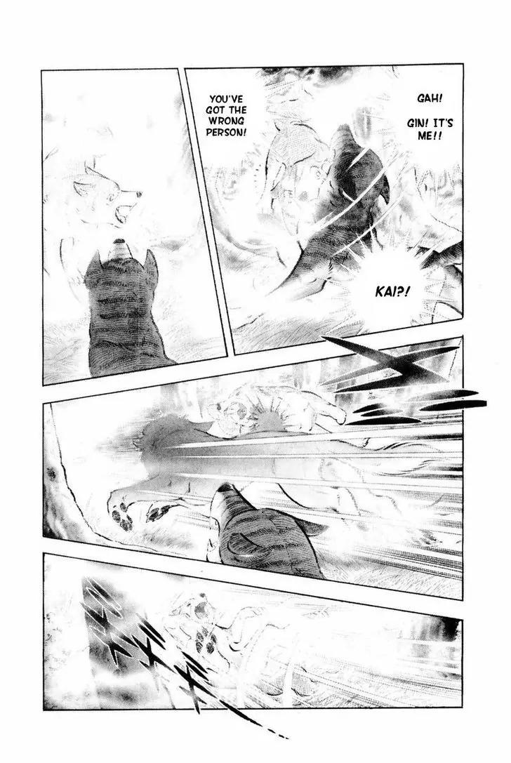Ginga Nagareboshi Gin Chapter 14.2 page 52 - Vol.14 Chapter 2