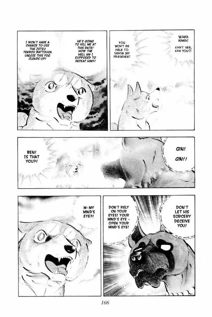 Ginga Nagareboshi Gin Chapter 14.2 page 53 - Vol.14 Chapter 2