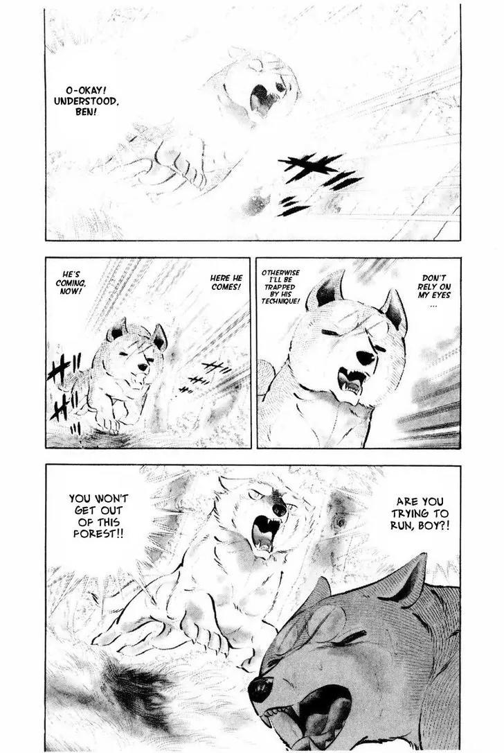Ginga Nagareboshi Gin Chapter 14.2 page 54 - Vol.14 Chapter 2