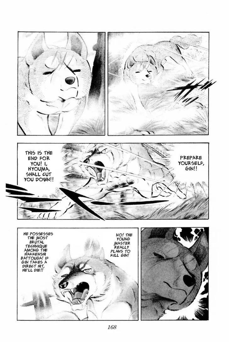 Ginga Nagareboshi Gin Chapter 14.2 page 55 - Vol.14 Chapter 2