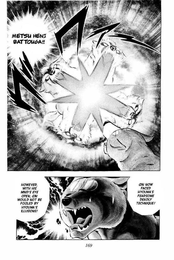 Ginga Nagareboshi Gin Chapter 14.2 page 56 - Vol.14 Chapter 2