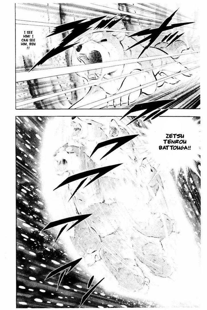 Ginga Nagareboshi Gin Chapter 14.2 page 57 - Vol.14 Chapter 2