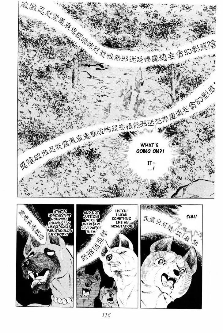 Ginga Nagareboshi Gin Chapter 14.2 page 6 - Vol.14 Chapter 2