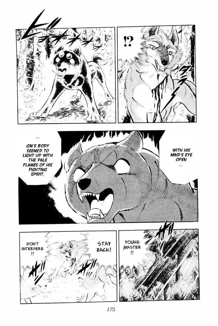 Ginga Nagareboshi Gin Chapter 14.2 page 61 - Vol.14 Chapter 2