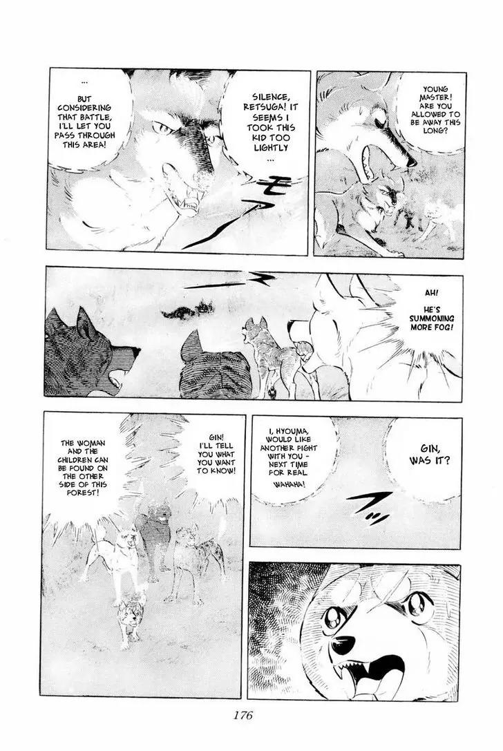 Ginga Nagareboshi Gin Chapter 14.2 page 62 - Vol.14 Chapter 2