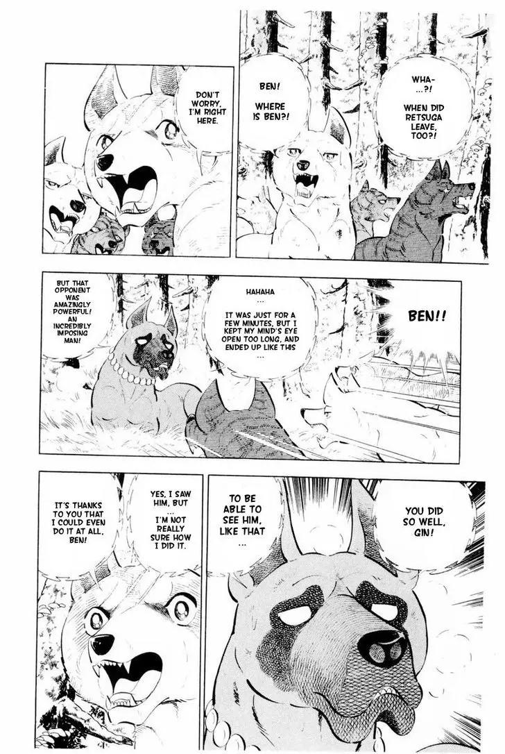 Ginga Nagareboshi Gin Chapter 14.2 page 64 - Vol.14 Chapter 2