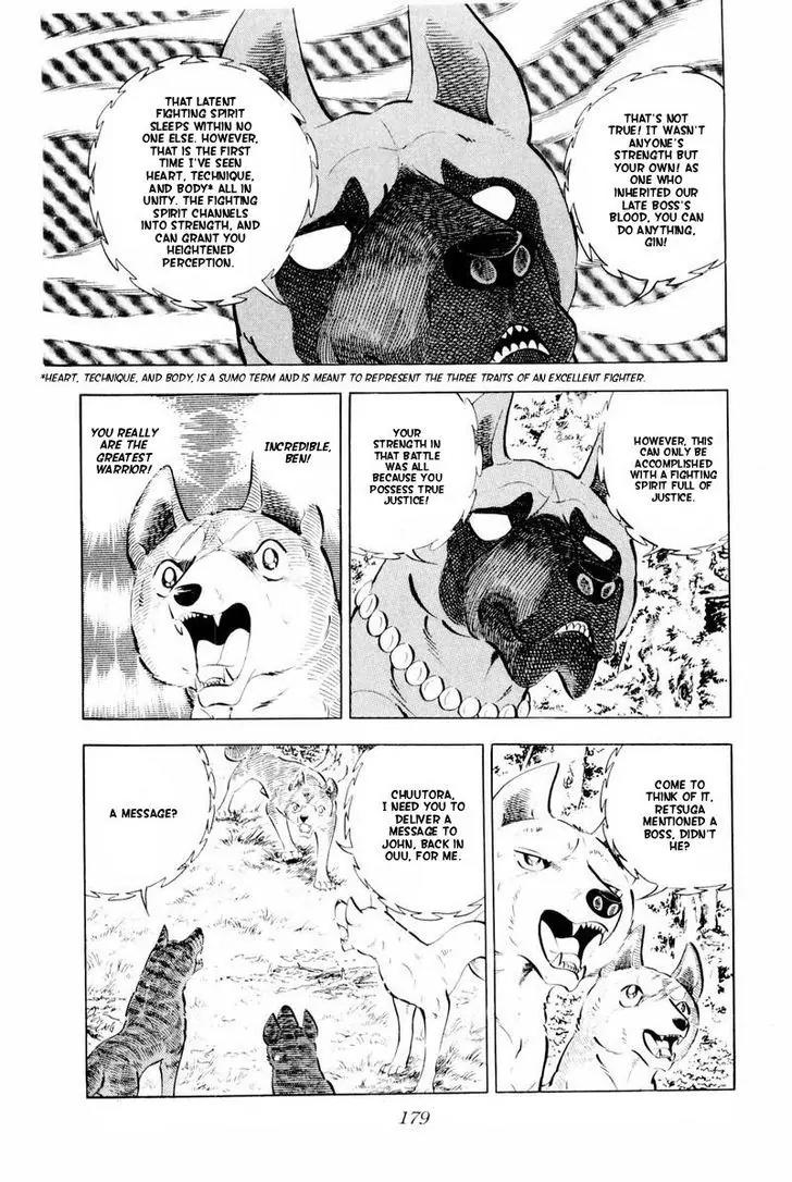 Ginga Nagareboshi Gin Chapter 14.2 page 65 - Vol.14 Chapter 2