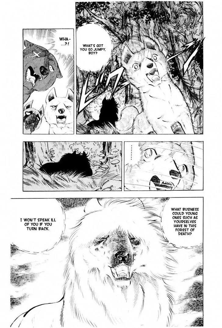 Ginga Nagareboshi Gin Chapter 14.2 page 69 - Vol.14 Chapter 2
