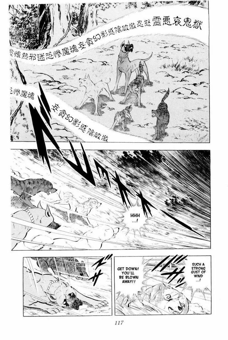 Ginga Nagareboshi Gin Chapter 14.2 page 7 - Vol.14 Chapter 2