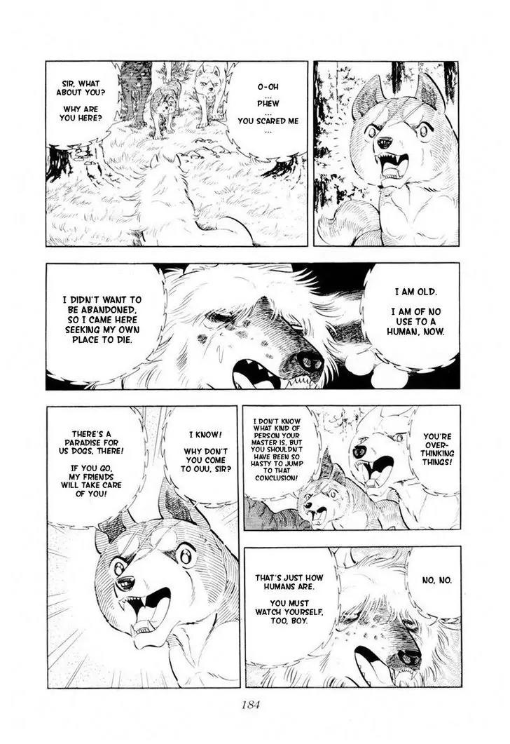Ginga Nagareboshi Gin Chapter 14.2 page 70 - Vol.14 Chapter 2